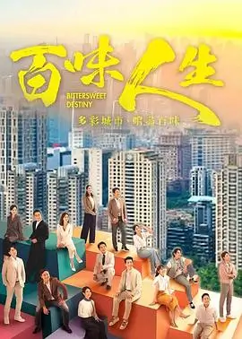 夜行糖铺剧集索引卡配图